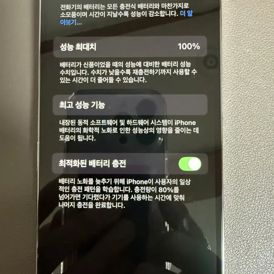 아이폰14 프로 리퍼폰 판매합니다.