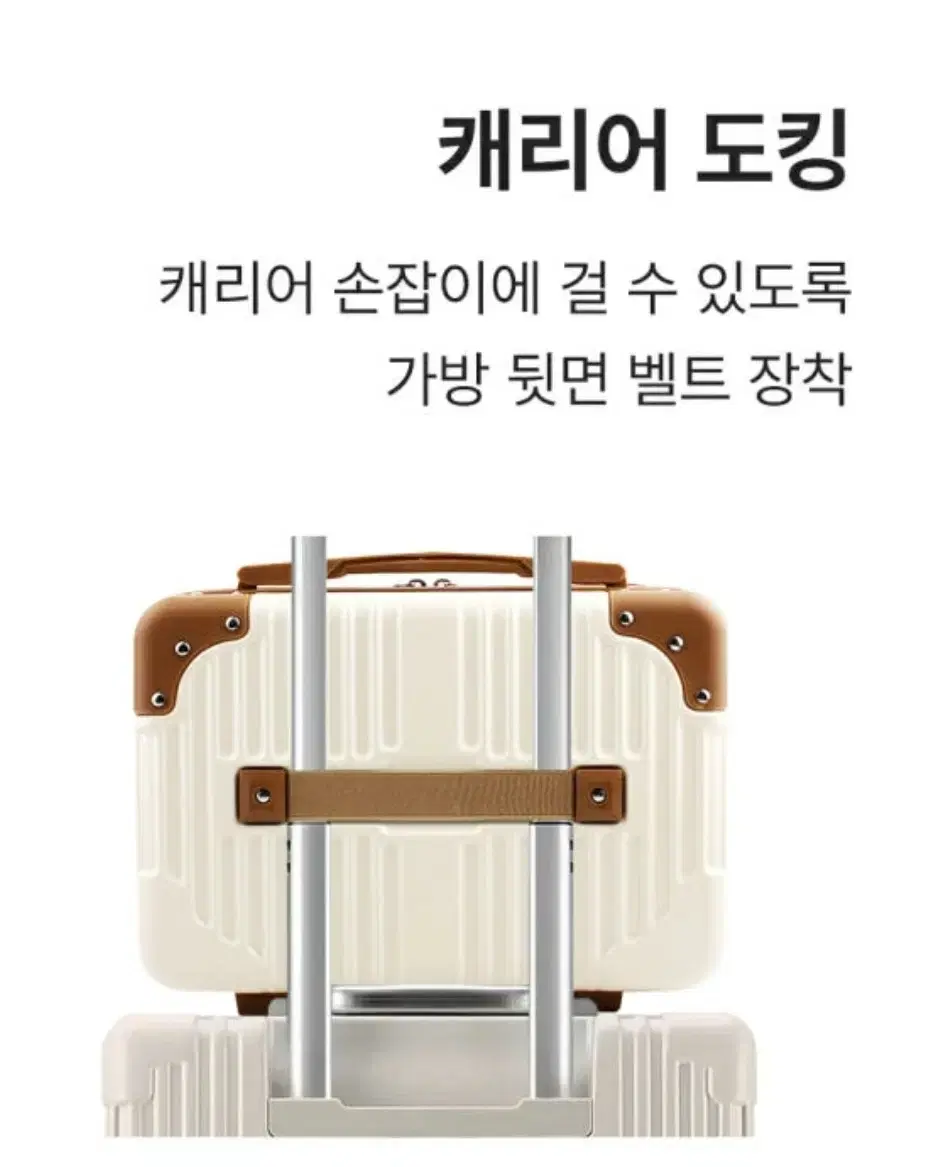 14 인치 여행 미니캐리어 서머레디백 기내용캐리어 1월12일까지 판매