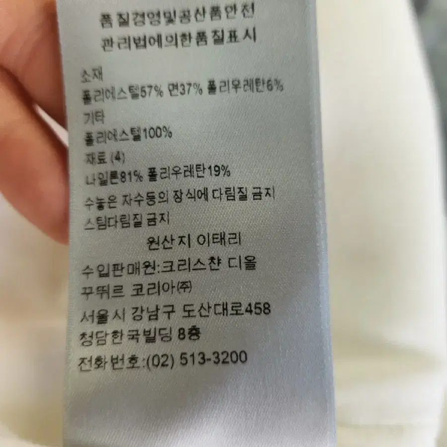 디올 오블리크 후드 아노락 L 신품가 400