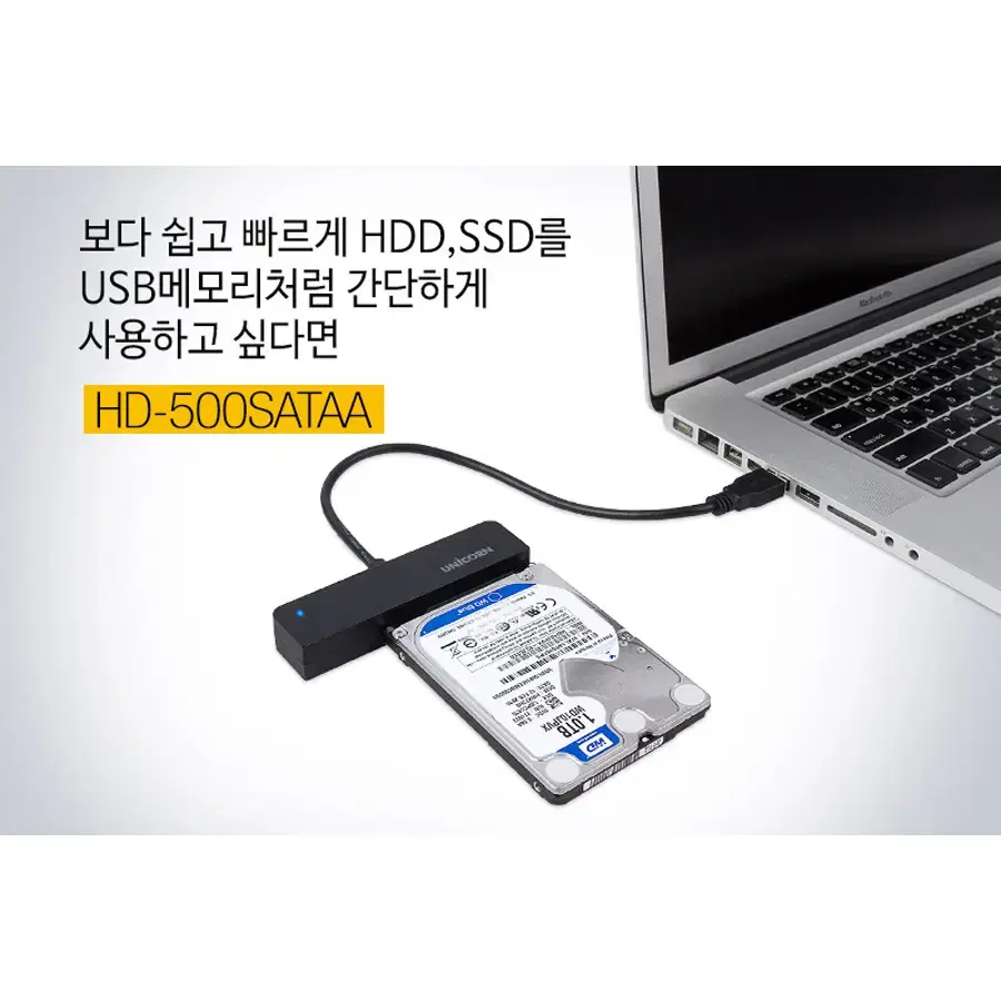 SATA 디스크 USB변환 젠더