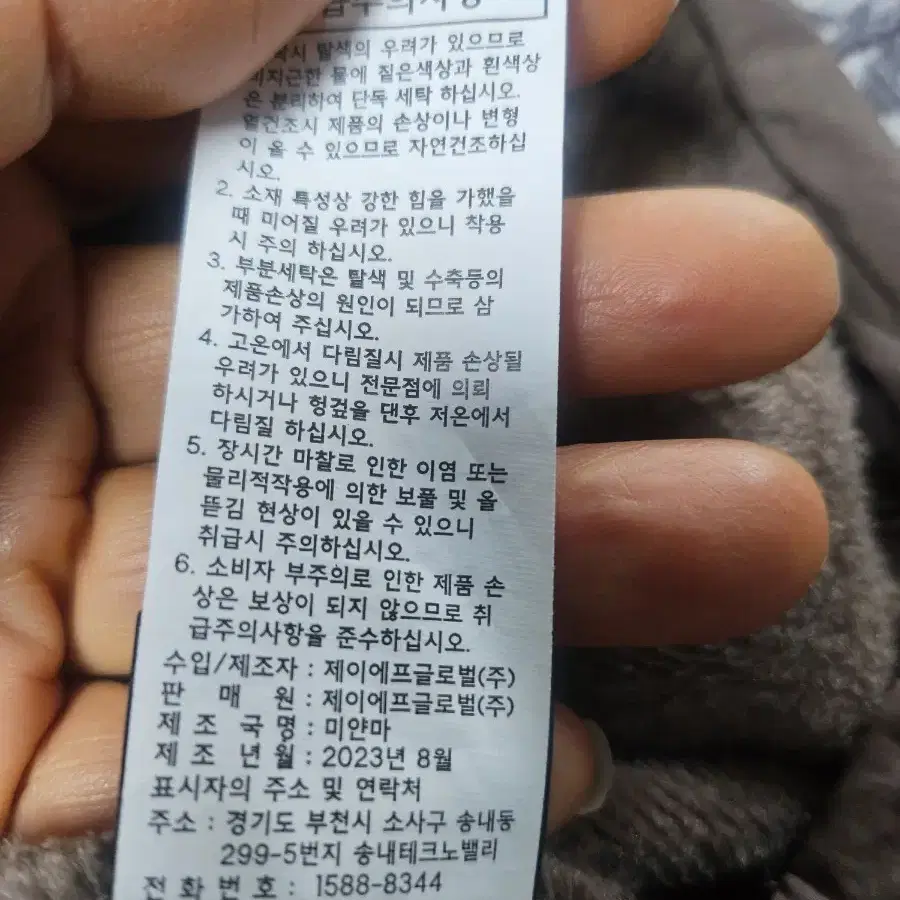 오하로 기모후두티