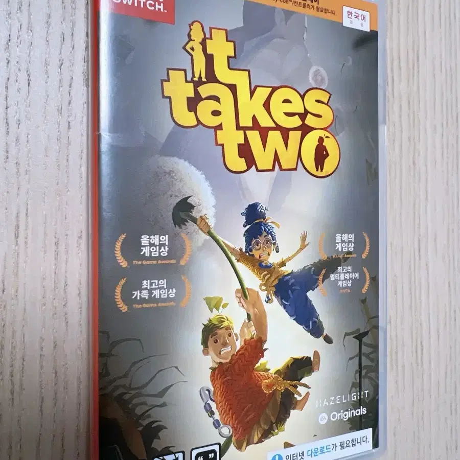 무료배송)닌텐도스위치 타이틀 <IT TAKES TWO>