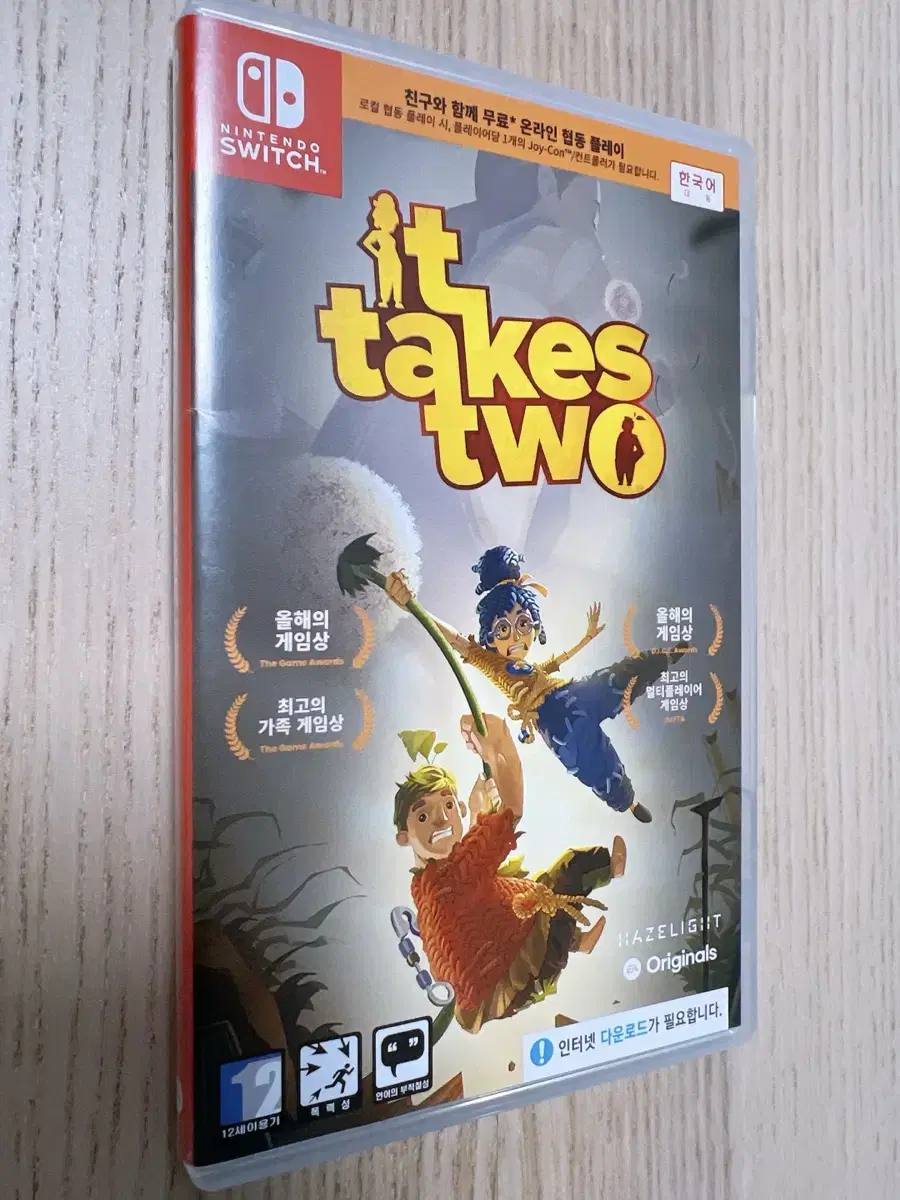 무료배송)닌텐도스위치 타이틀 <IT TAKES TWO>