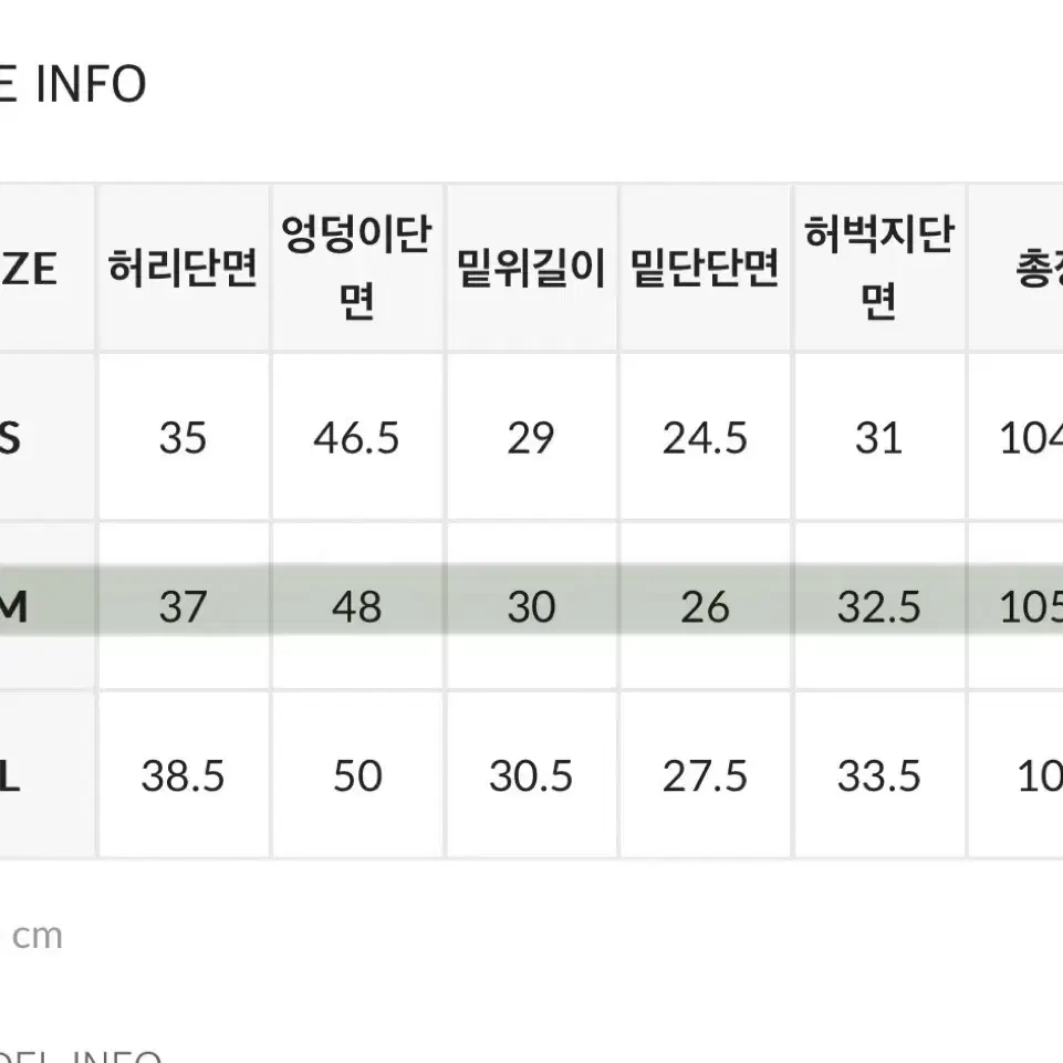 엑스톤즈 다이아 데님 팬츠