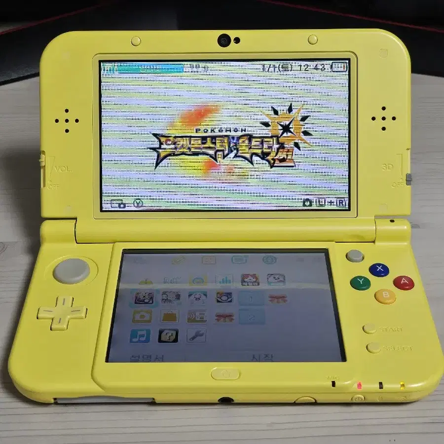 닌텐도 New 3ds xl 뉴큰다수 피카츄 에디션