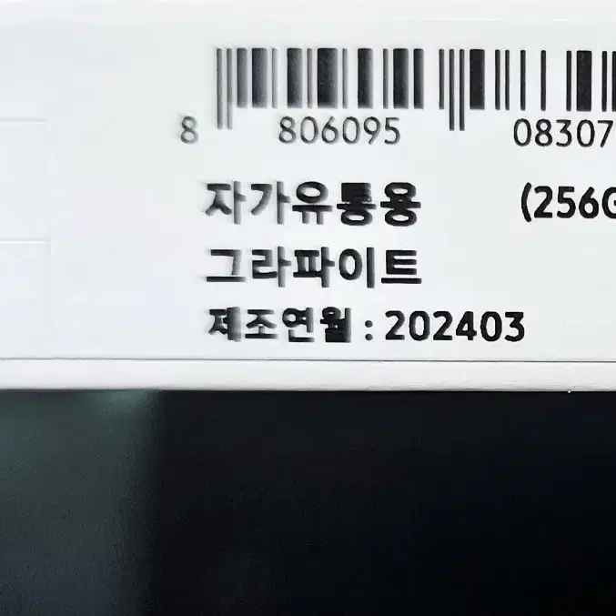 갤럭시탭 S9 울트라 128gb WiFi + 키보드 커버 (정품)