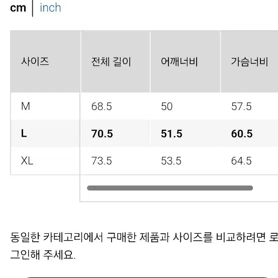 유니클로 히코리 와바시 데님워크자켓 L