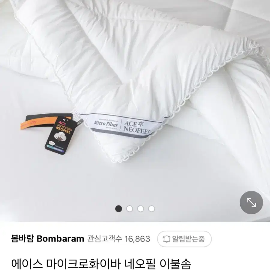 에이스 마이크로화이바 네오필 이불솜 퀸사이즈 2.1KG