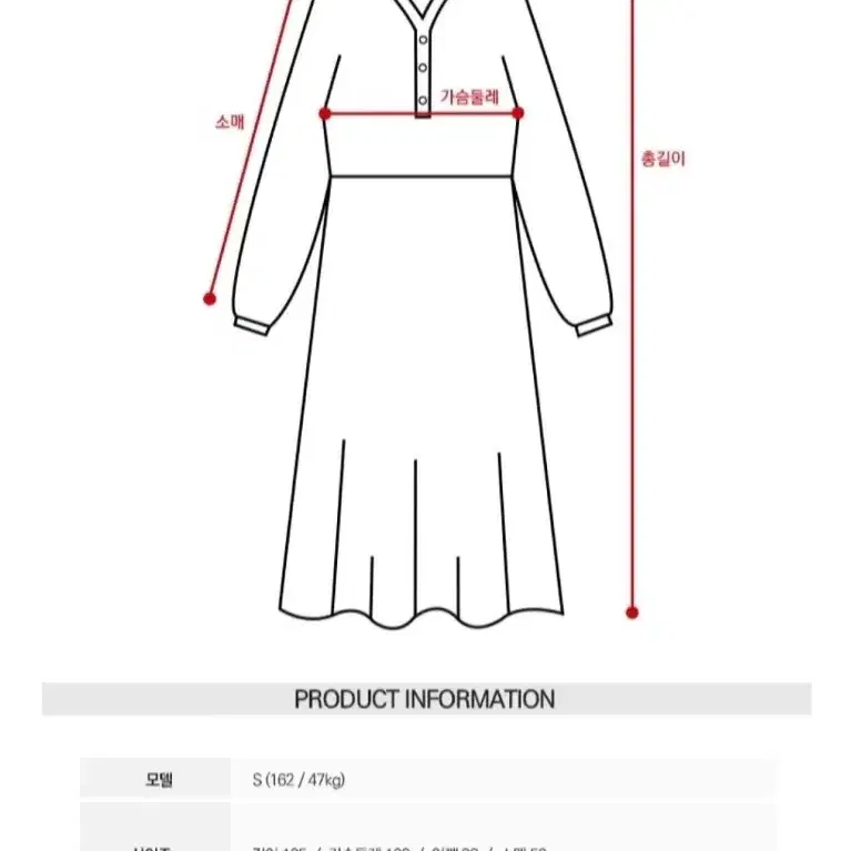 [ 익일출고/Sale ] 벨벳 '빅사이즈 오버프릴카라 플리츠' 롱원피스