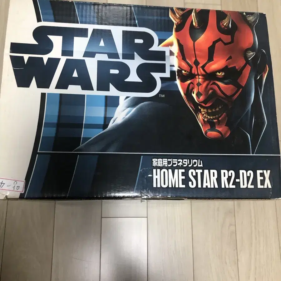 HOME STAR  R2-D2 EX sega toys  홈스타 세가토이즈