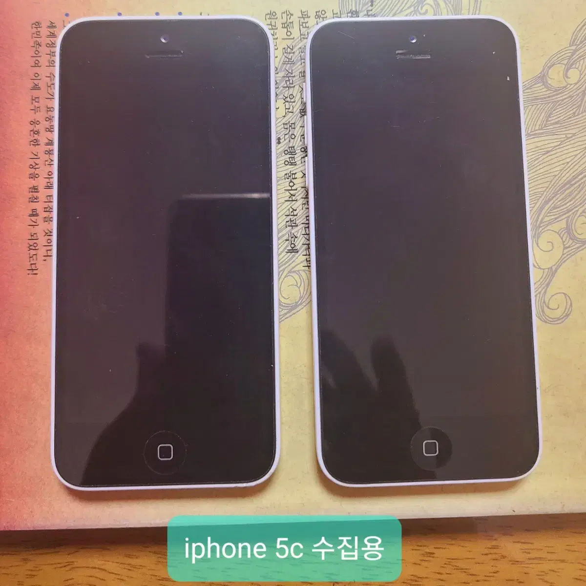 아이폰 i5c 16gb 수집용