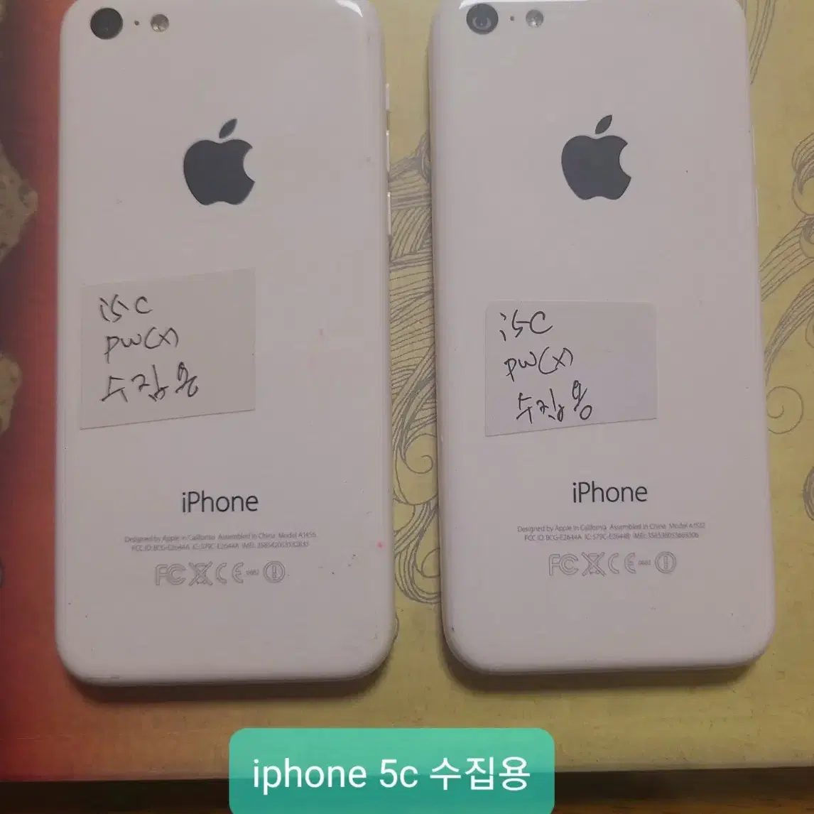 아이폰 i5c 16gb 수집용