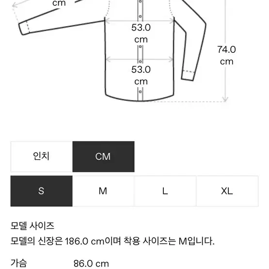 [s] 기마구아스 메일 셔츠