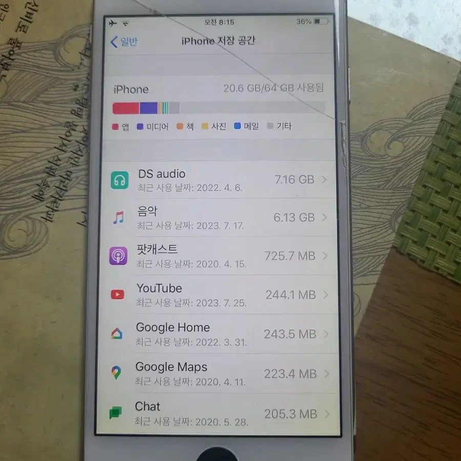 아이폰6 64gb