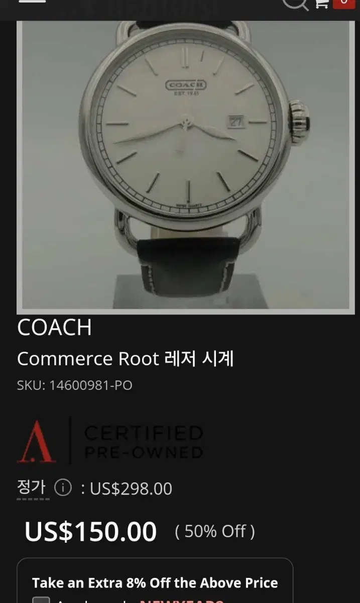 # COACH 코치 정품 명품 시계 급처