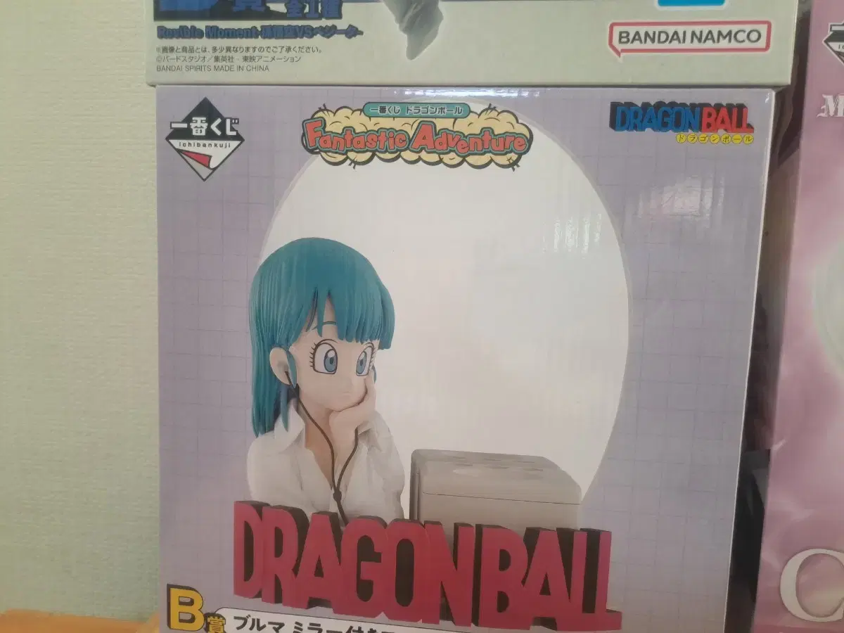 Dragon Ball Lottery B Prize (sealed)