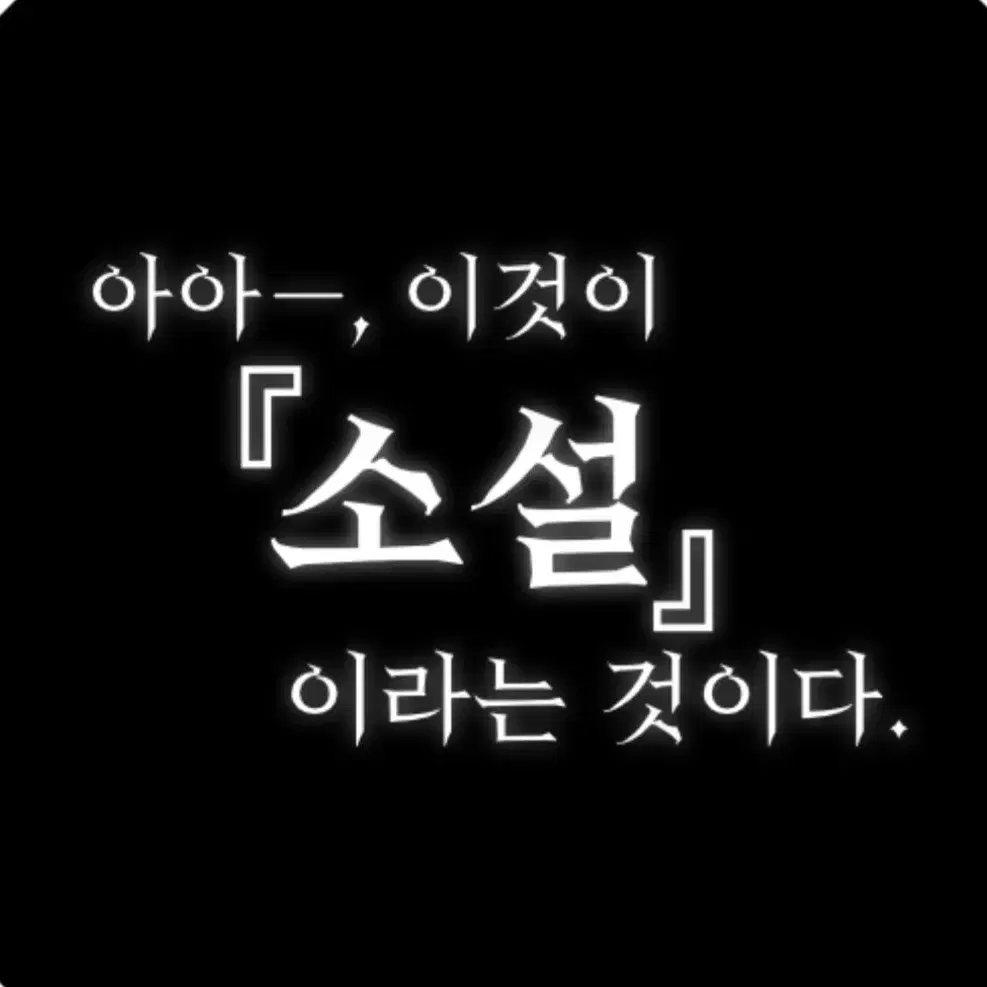 (마감)아이소 대리수령&대리구매 합니다