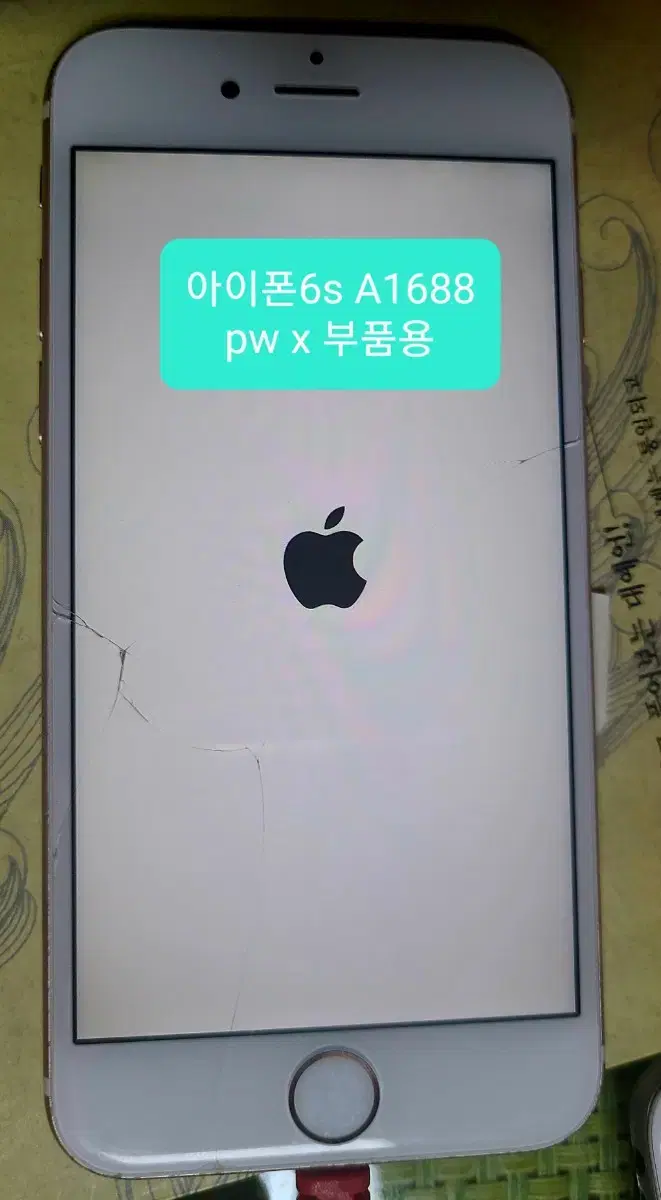 아이폰6s 아이폰se 부품용