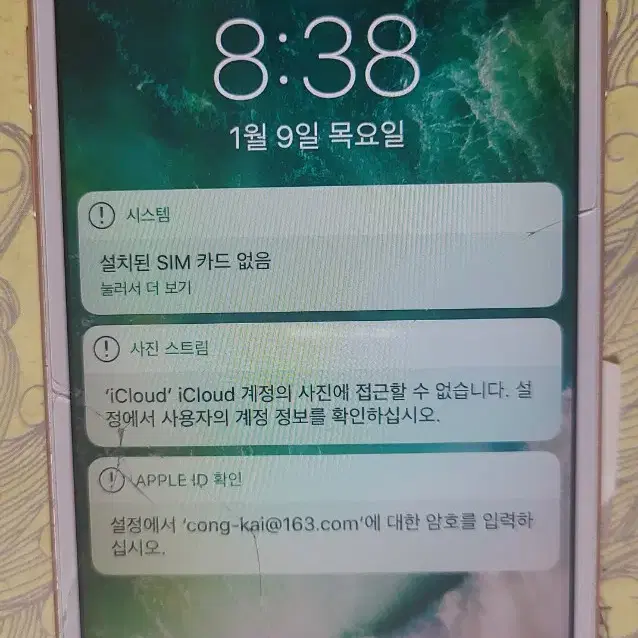 아이폰6s 아이폰se 부품용