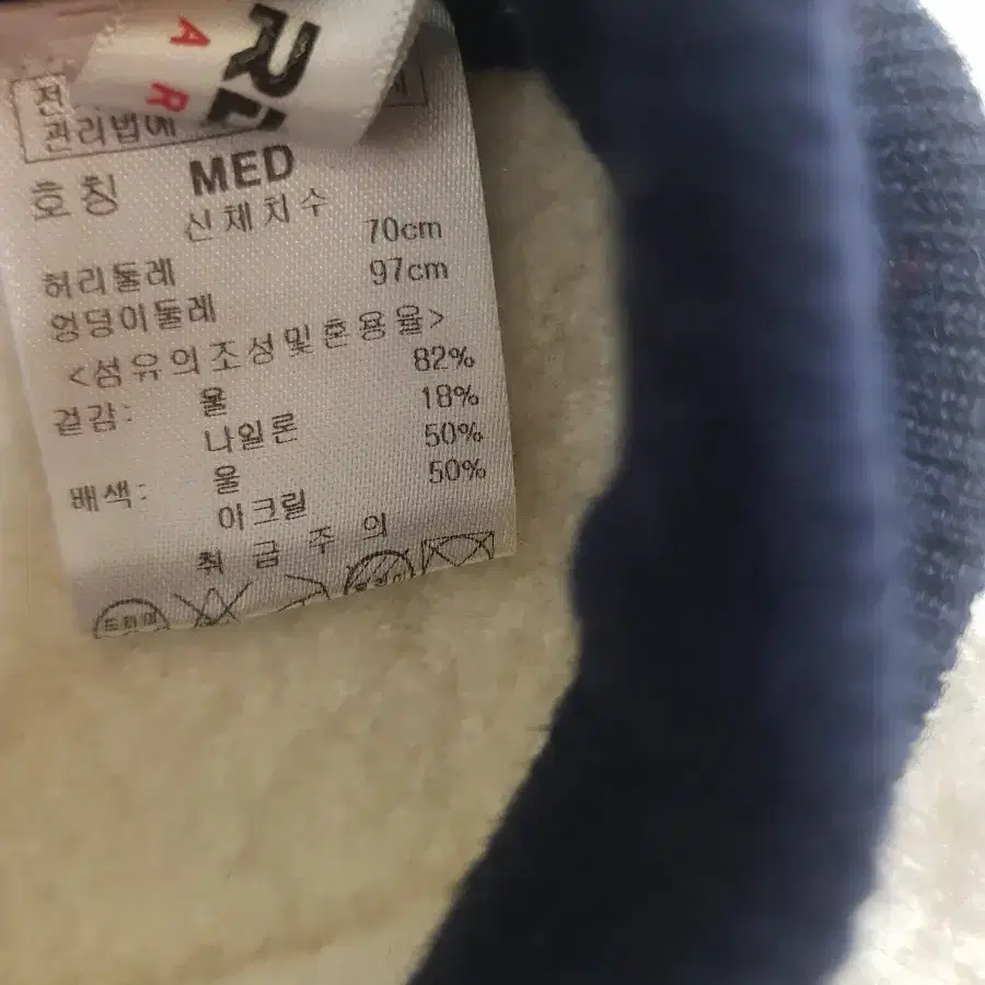 파시디 골프치마