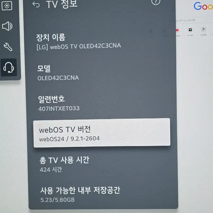 42c3 lgoled tv 팝니다. 42인치 올레드