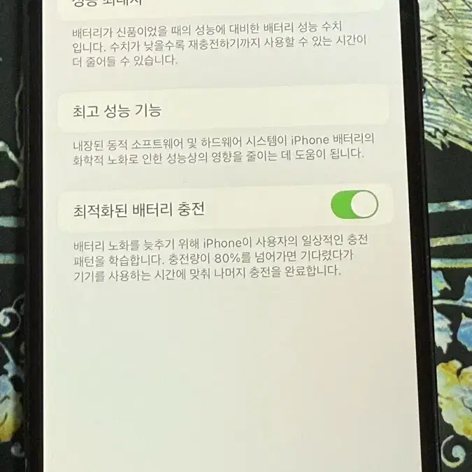 자급제 아이폰12pro 256 그래파이트 (풀박스,기능불량 있음)