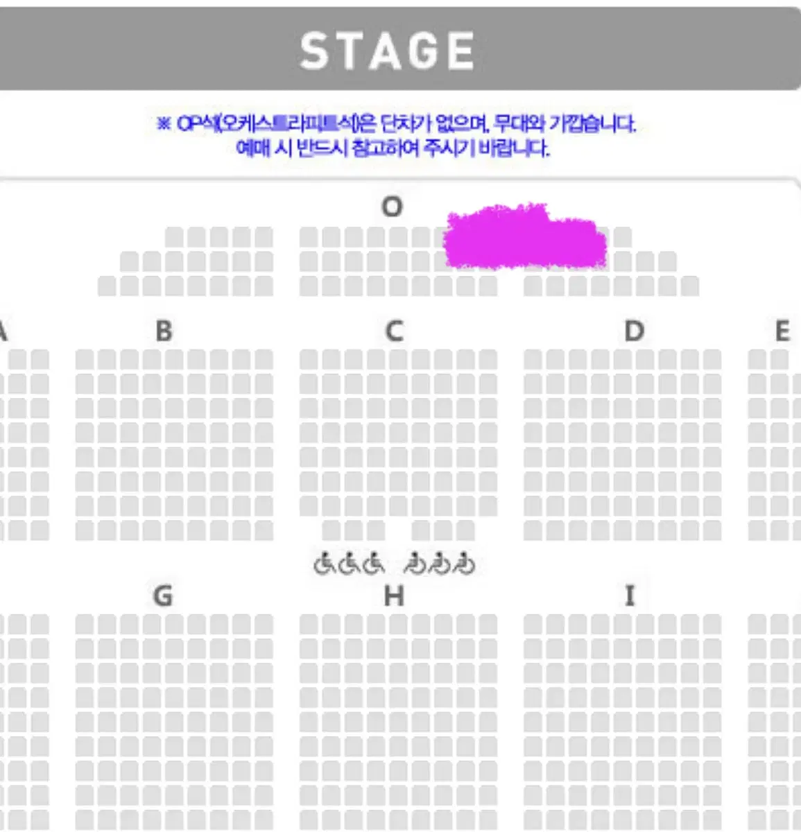 안산 시카고 1/19(일) 14:00 최재림 정선아 민경아 OP1열