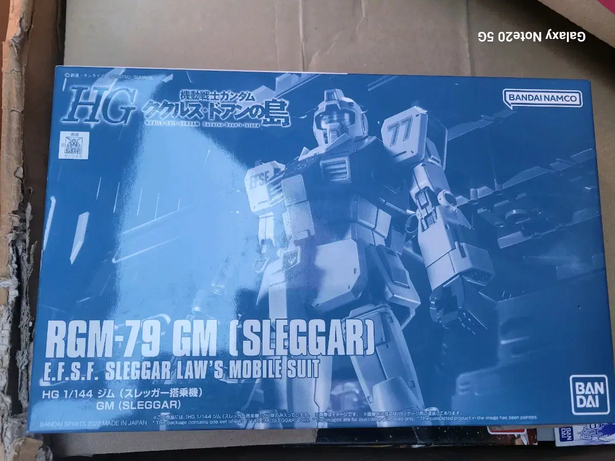 Sealed Gundam D.O.R.I.G.I.N. Ku-ku-rus's blueprint hg Jim Slattery