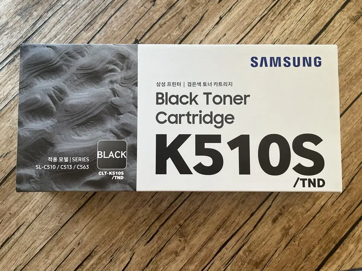 Samsung Printer Toner Cartridge CLT-K510S