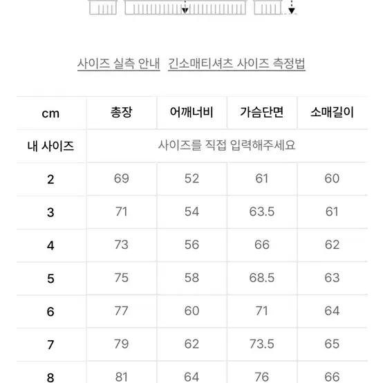 BRONXVILLE 맨투맨 (새상품)