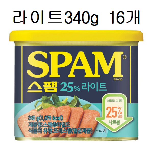 무료배송-맥심 화이트골드 400T 커피믹스