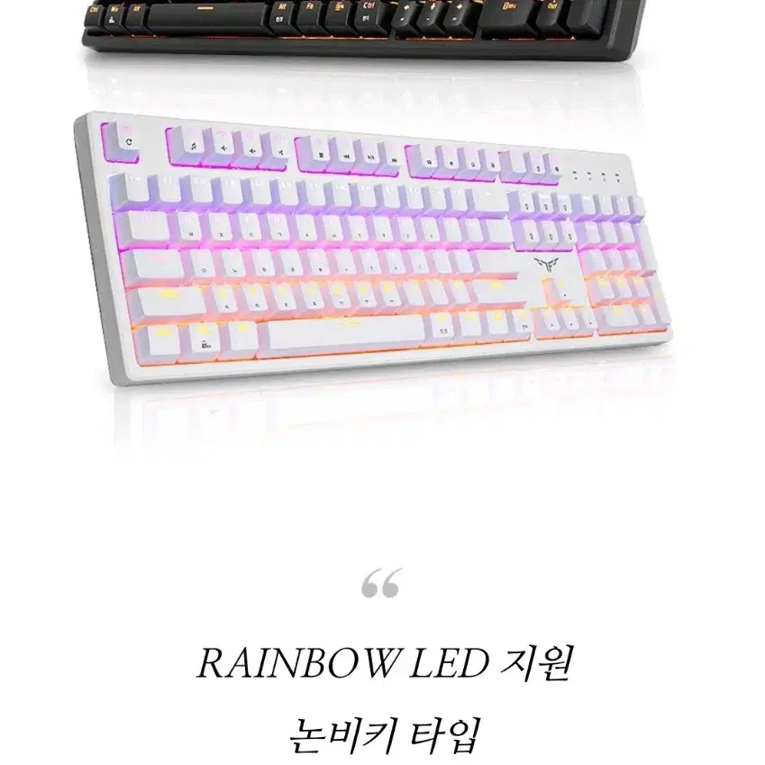 (거의새것)한성 게이밍기계식 키보드화이트 적축 Gk200 rainbow