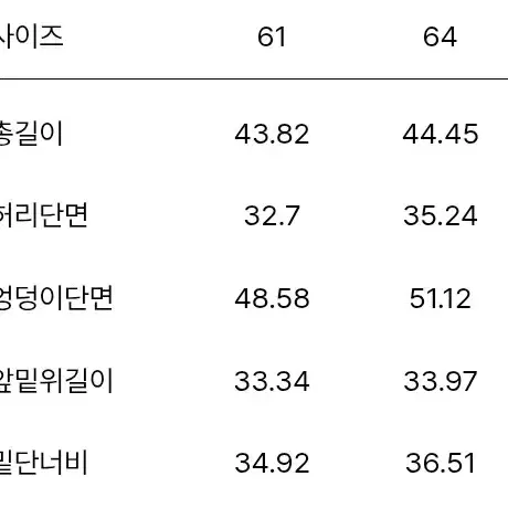 한섬 오즈세컨 울 블렌드 펄 리본 쇼츠 64