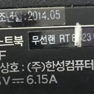 부품용한성노트북(U54F)