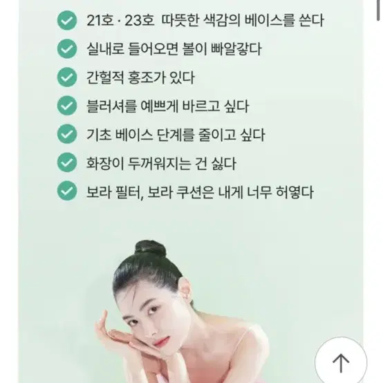 아멜리 선