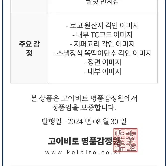 루이비통 모노그램 조에월릿 반지갑 로즈발레린 핑크