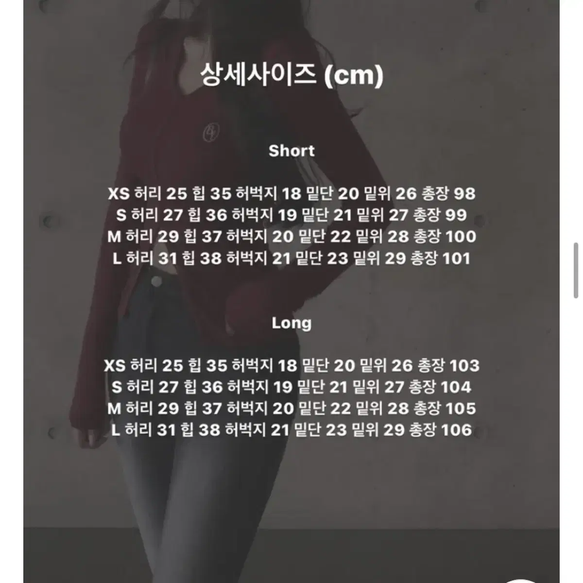 블러핏 흑청 부츠컷 데님