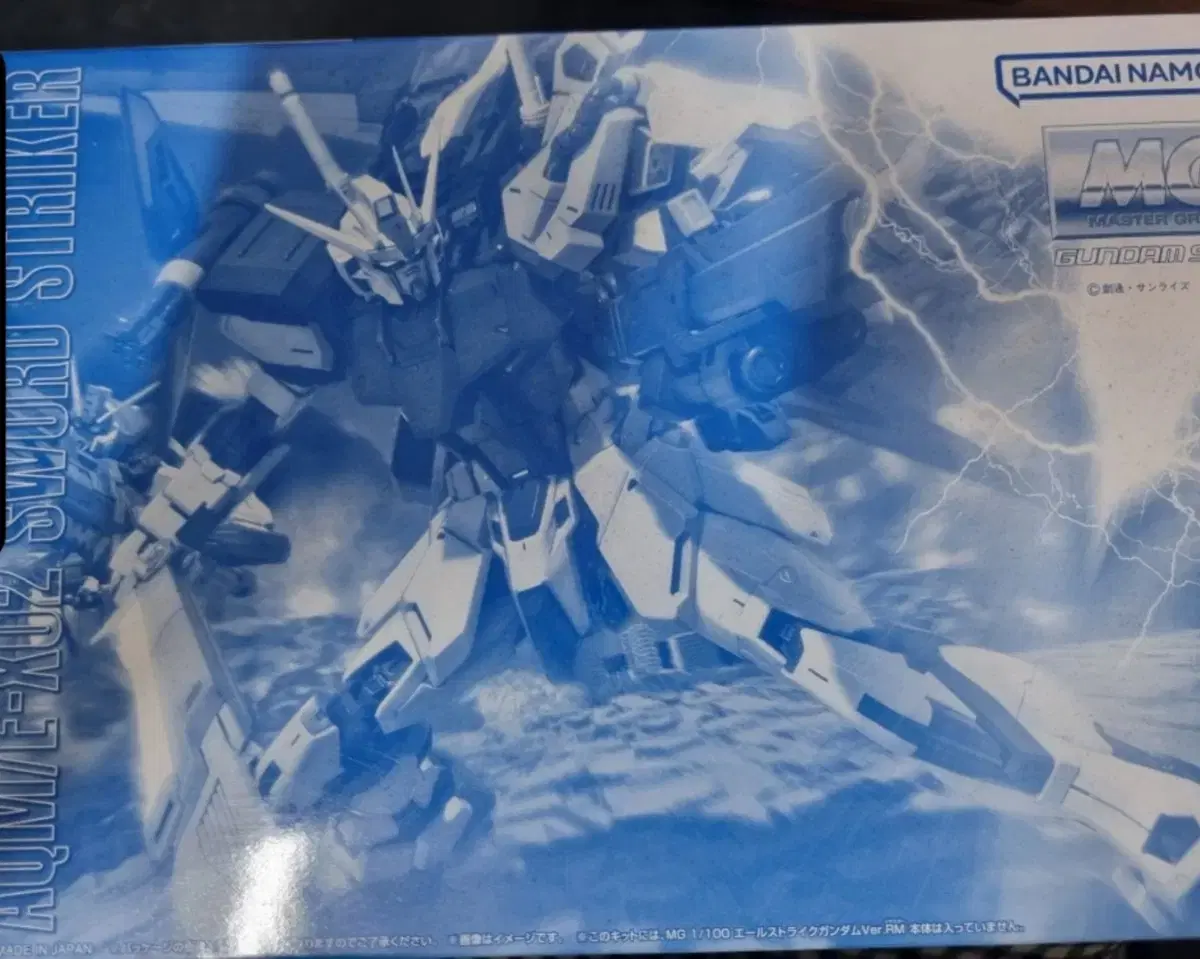 MG Aile Strike Gundam Pre-Assembly + Launcher/Sword Pack Sealed