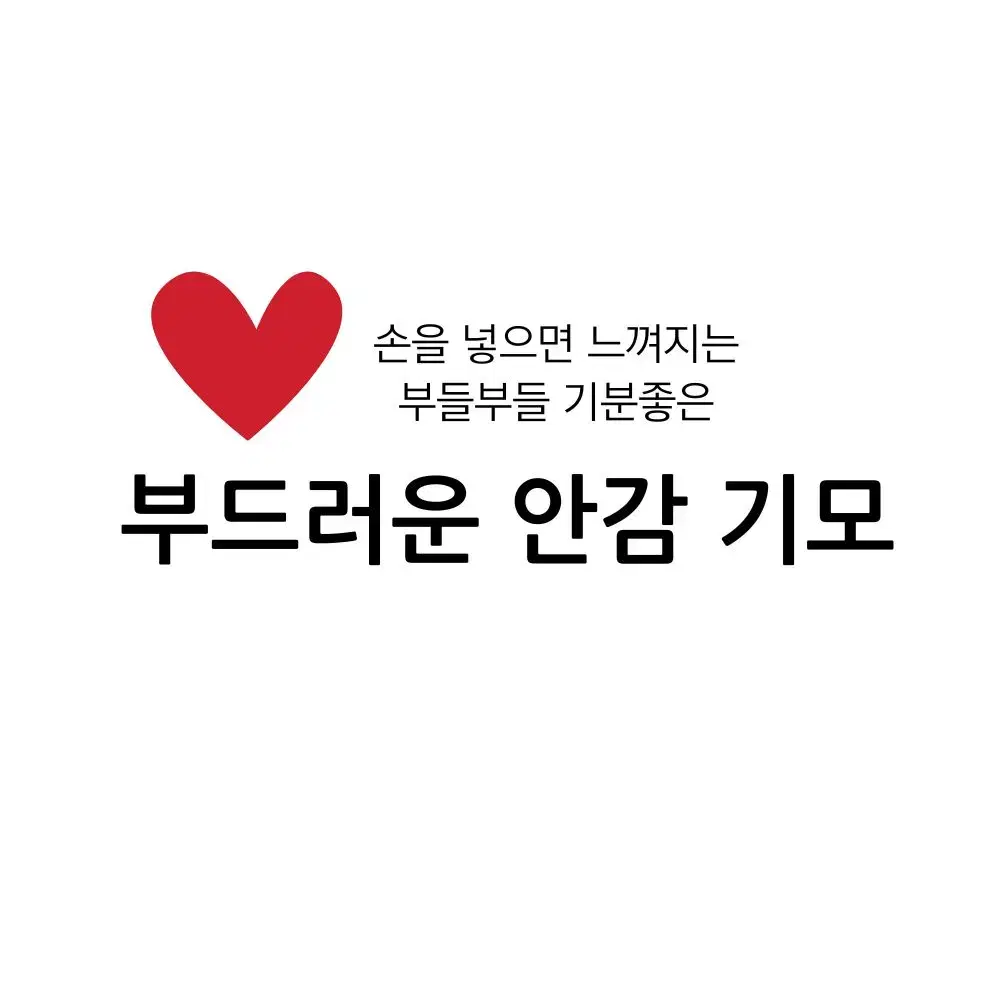 3개세트(낱개구매가능) 스마트폰터치 니트 장갑 남여공용 부드러운 안감기모