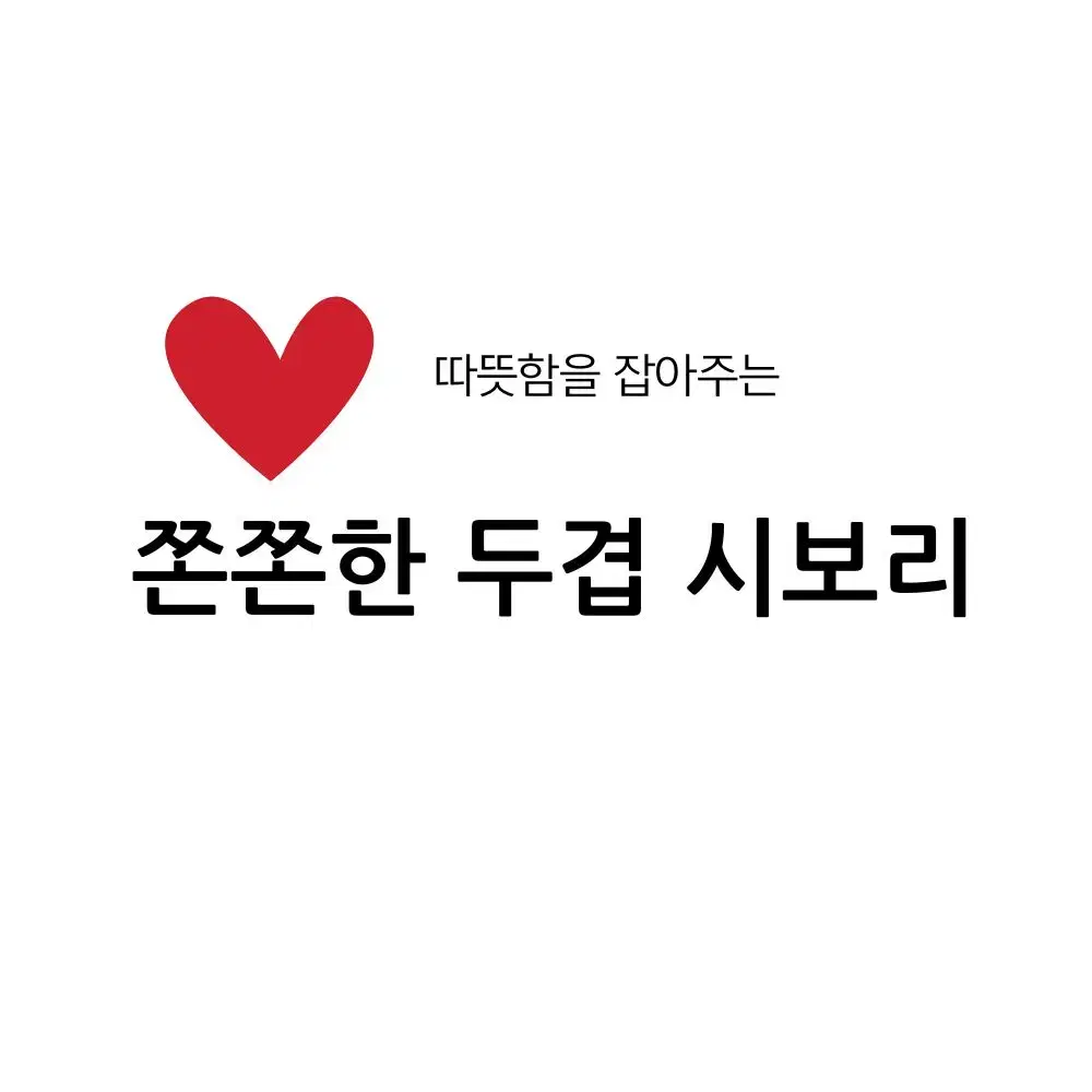 3개세트(낱개구매가능) 스마트폰터치 니트 장갑 남여공용 부드러운 안감기모