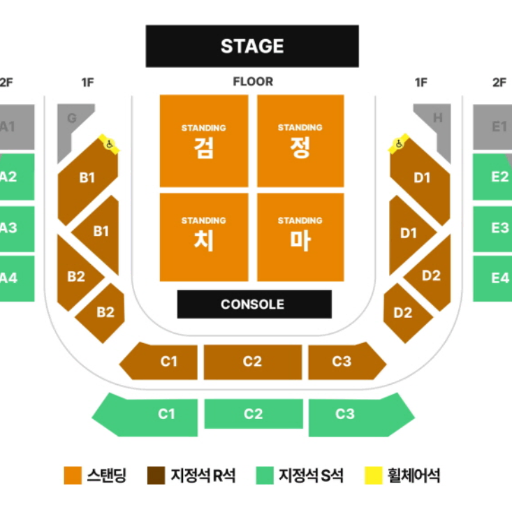 검정치마 콘서트 2/7 2층 2연석 양도합니다<내용확인>