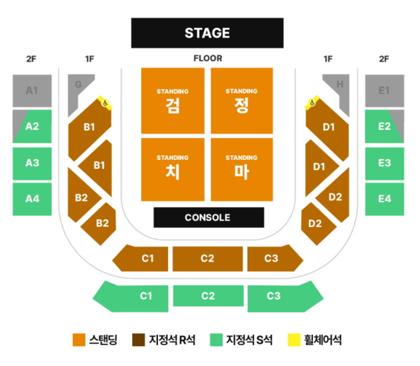 검정치마 콘서트 2/7 2층 2연석 양도합니다<내용확인>