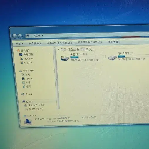 부품용)probook 450 G2노트북