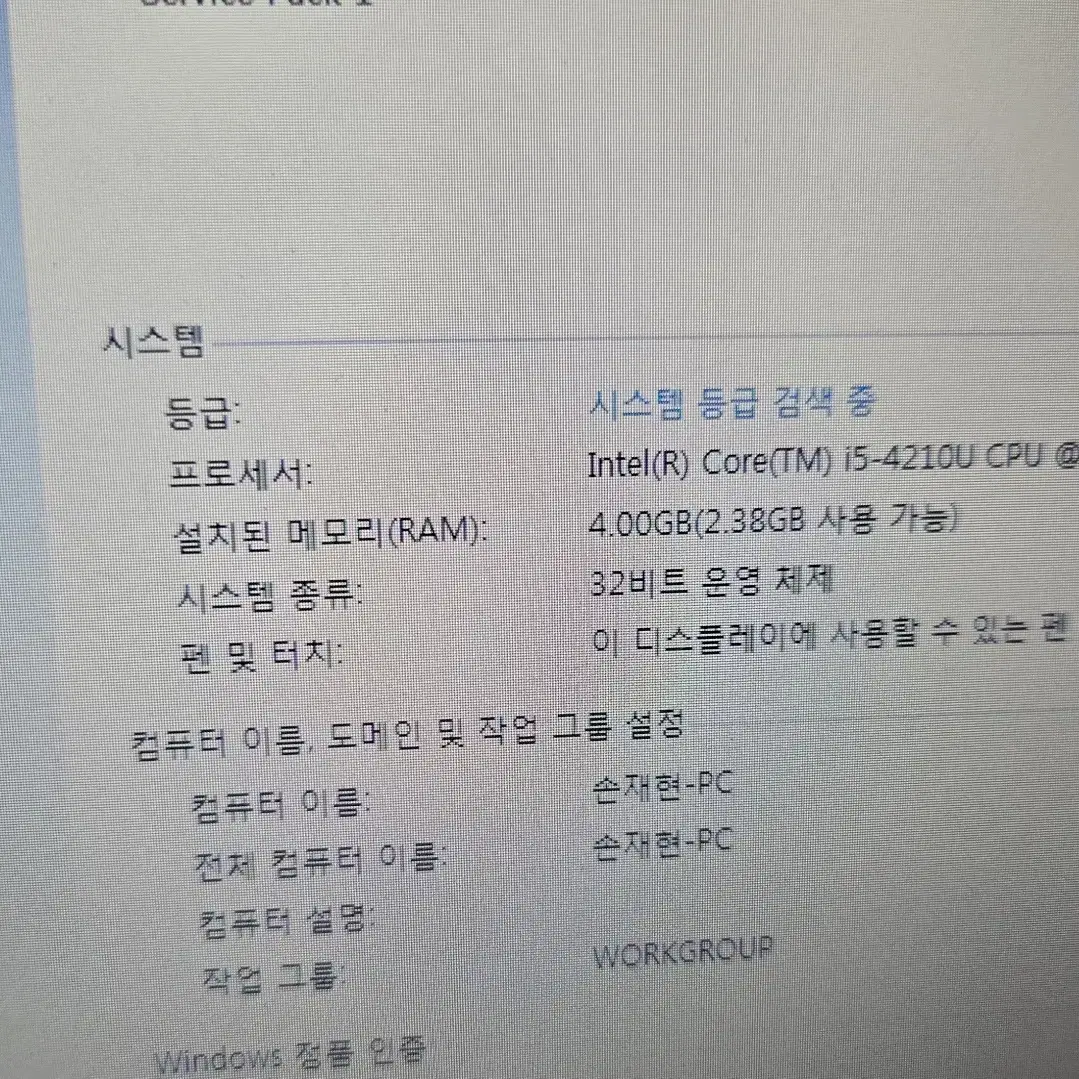 부품용)probook 450 G2노트북