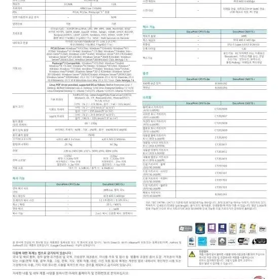 제록스프린터CM315Z 최상A급