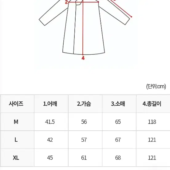 리슬 한복 소창의 코트 m 새상품 컨디션