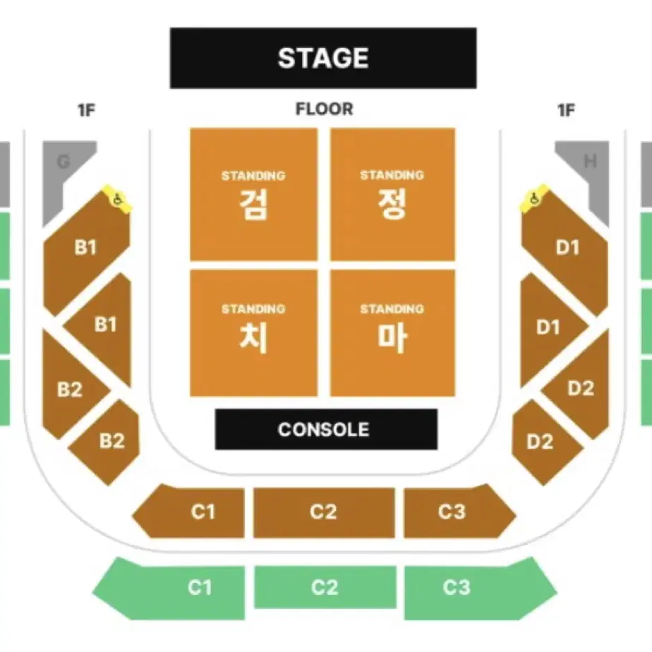 (N, 2N 연석) 검정치마 콘서트 스탠딩 지정석 티켓 양도 판매