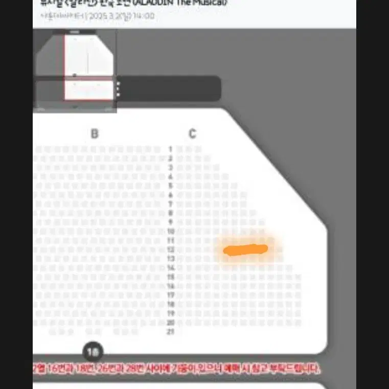 3/2(일) 15시 김준수 회차 재양도