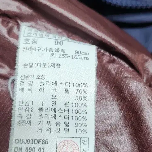 라퓨마구스다운