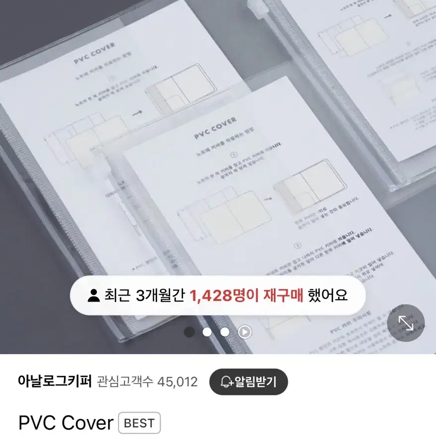 아날로그키퍼 2025 위클리 날짜형 다이어리&A6 PVC 커버 일괄